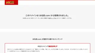 松本歯科医院の公式サイト