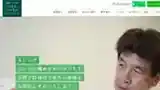 医療法人社団　タカラ会　タカラデンタルクリニックの公式サイト
