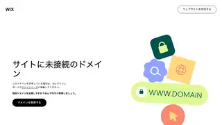 はなみずき歯科医院の公式サイト