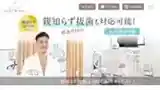 医療法人社団アドレ会　千歳船橋アドレ歯科・矯正歯科の公式サイト