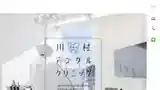 医療法人社団　清志会　豪徳寺川村デンタルクリニックの公式サイト