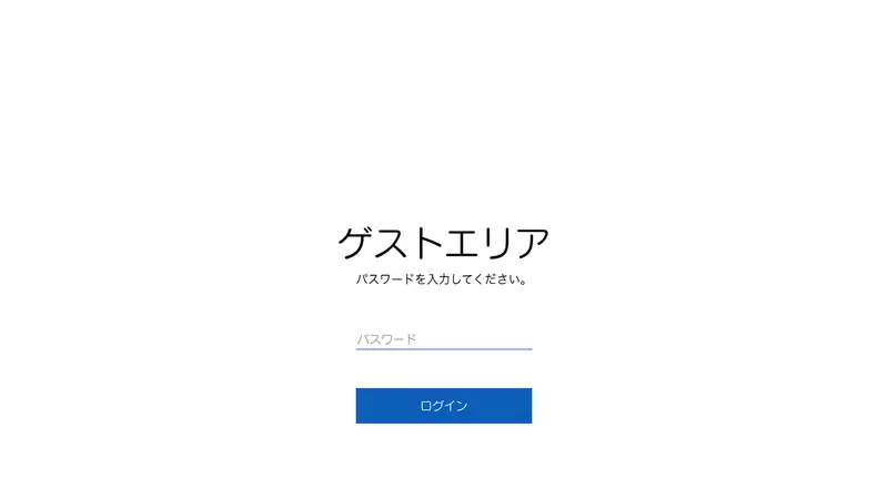 やがわ歯科医院の公式サイト