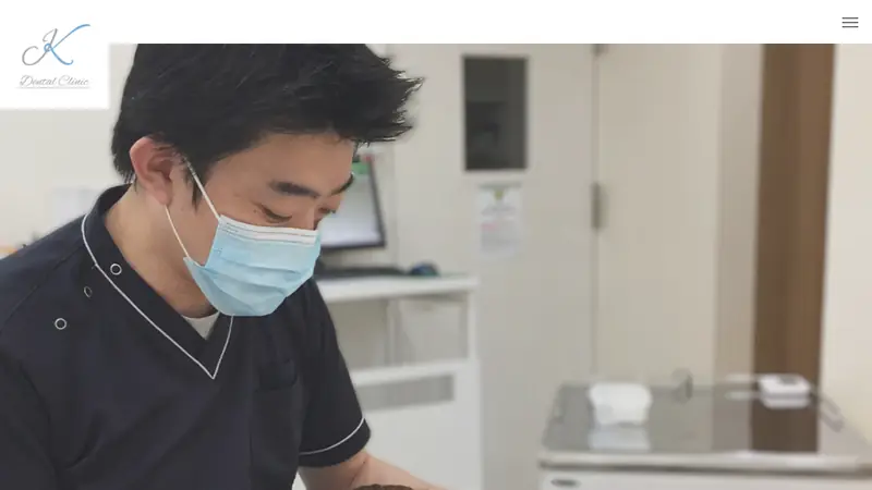 川端歯科・矯正歯科医院の公式サイト