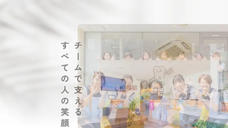 医療法人三咲会　かみなか歯科クリニックの公式サイト