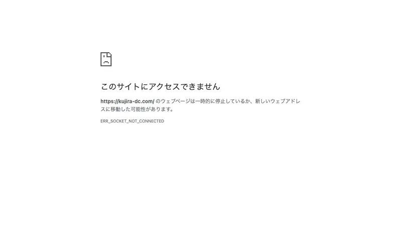 医療法人海　くじら歯科の公式サイト
