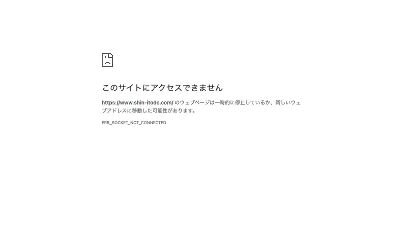 あいは歯科クリニック　新飯塚院の公式サイト