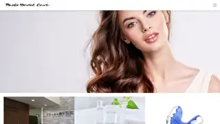 プラージュデンタルクリニックの公式サイト