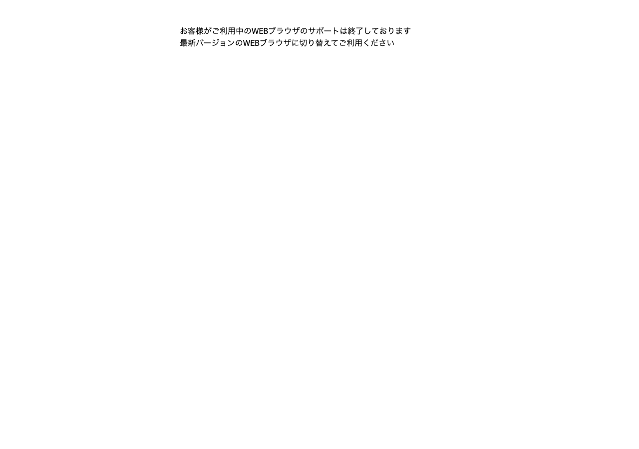 ゆめ咲歯科クリニック 公式サイトTOPページ
