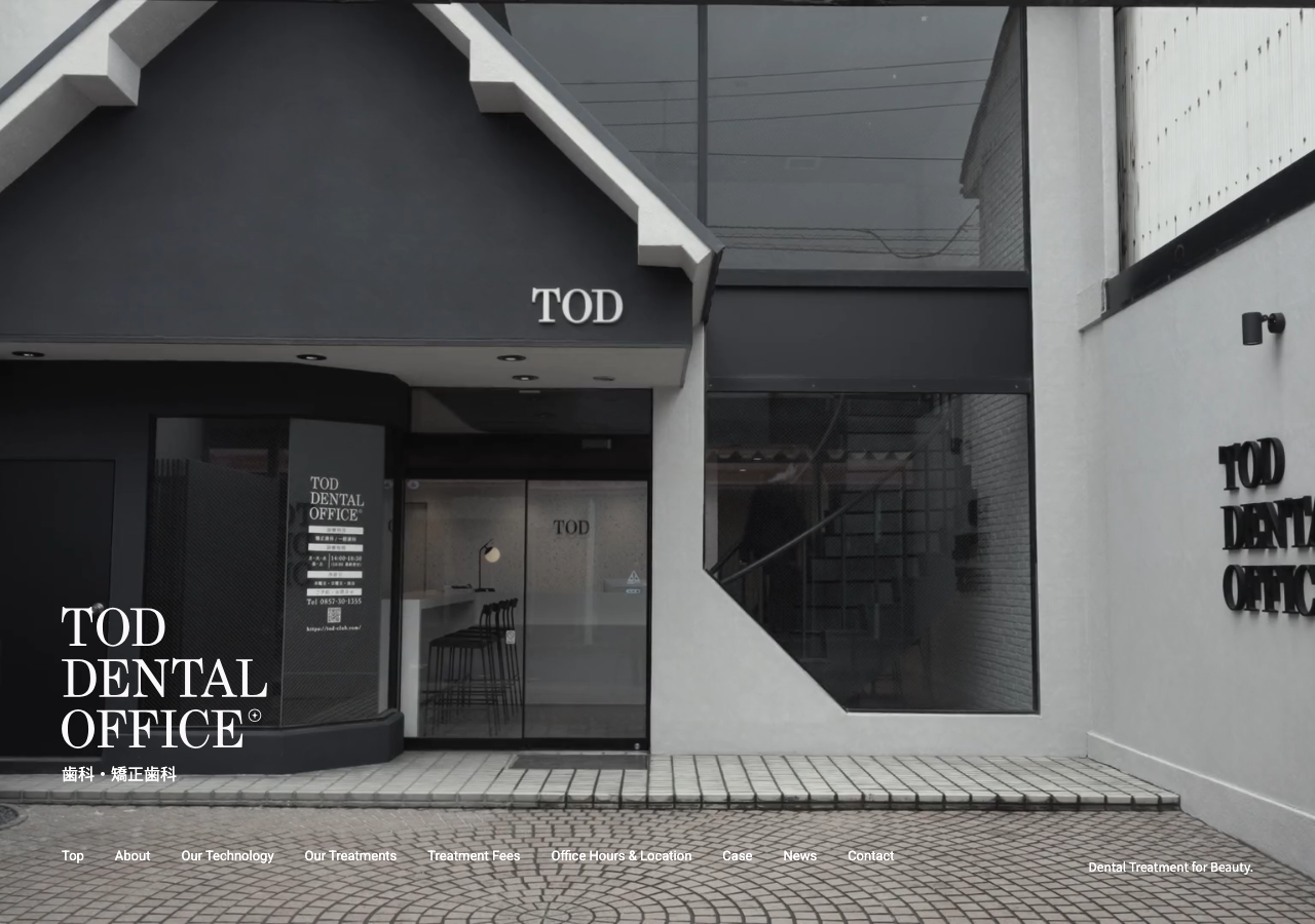 TOD Dental Office(トッドデンタルオフィス) 公式サイトTOPページ