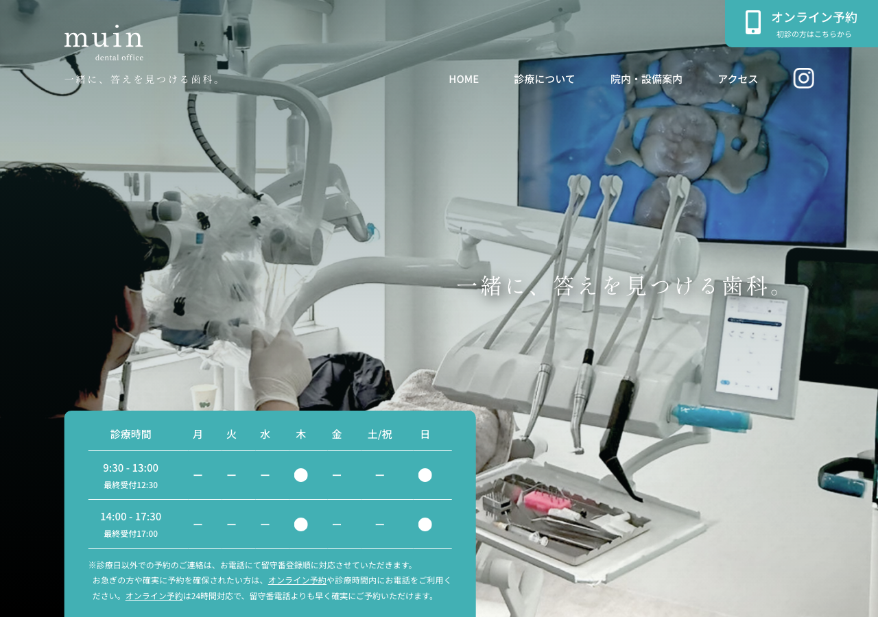 muin dental office